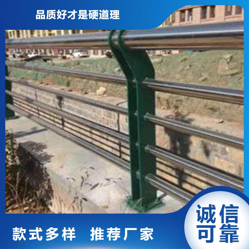 不銹鋼復(fù)合管護(hù)欄河道景觀護(hù)欄好品質(zhì)經(jīng)得住考驗(yàn)