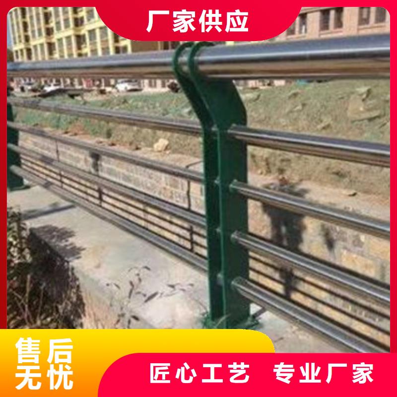 #防撞不銹鋼復合管護欄#-廠家直銷