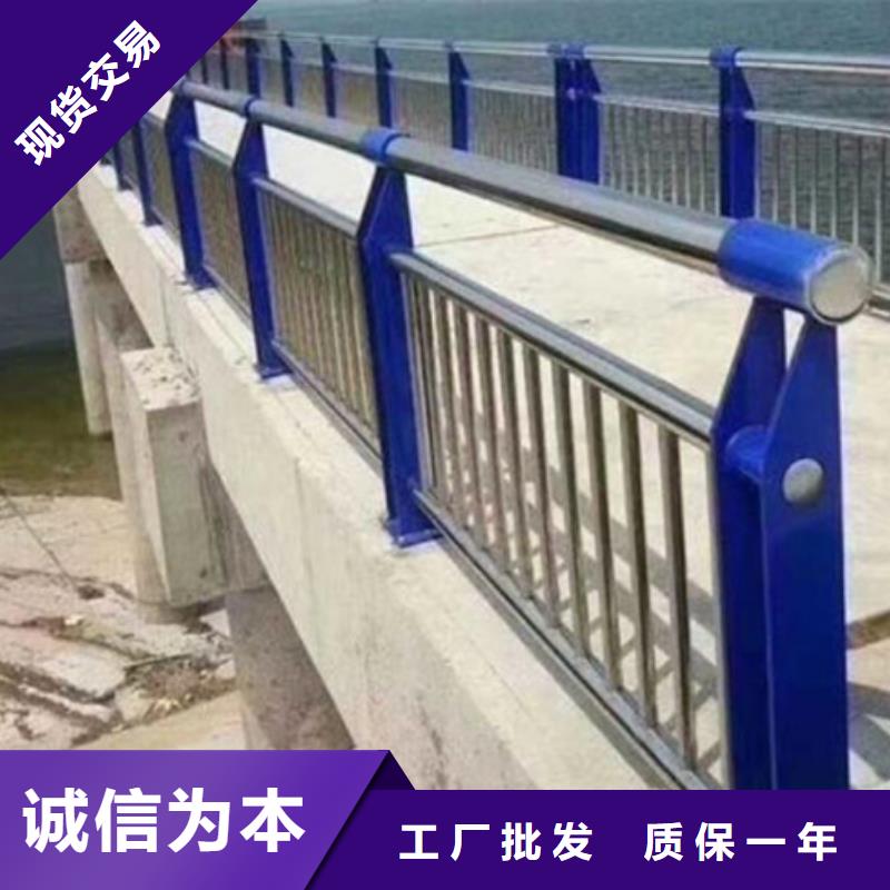 不銹鋼復合管護欄【防撞護欄】一站式供應