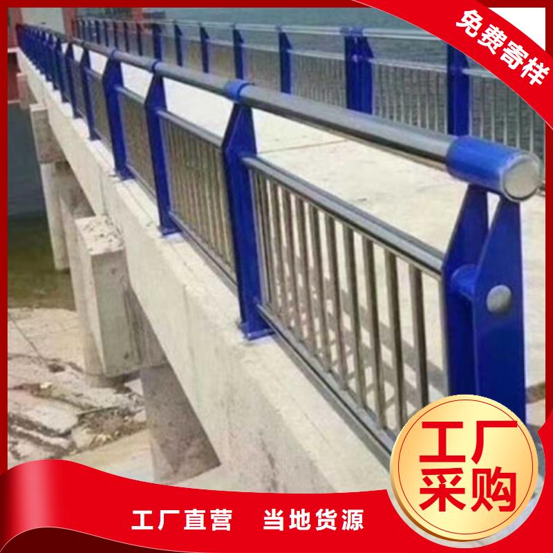 不銹鋼復合管護欄_【鍍鋅噴塑防撞欄】商家直供