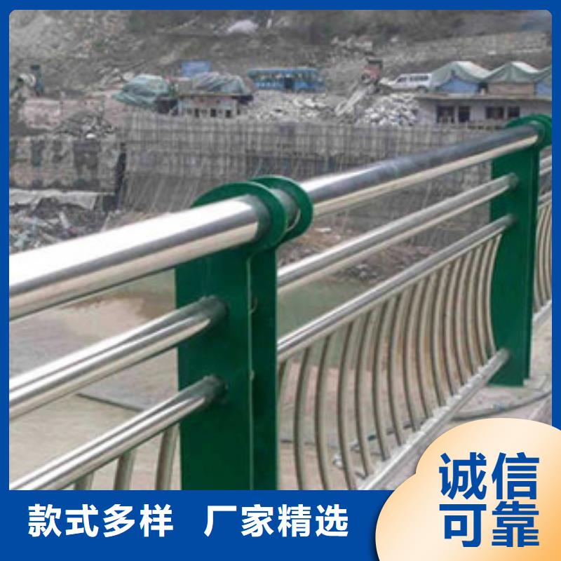 采購道路不銹鋼復合管護欄-實體廠家可定制