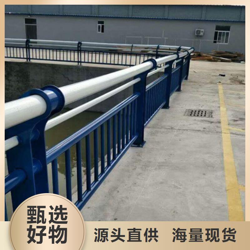 橋梁不銹鋼復合管護欄來圖定制發貨快用質量和誠信捍衛平安