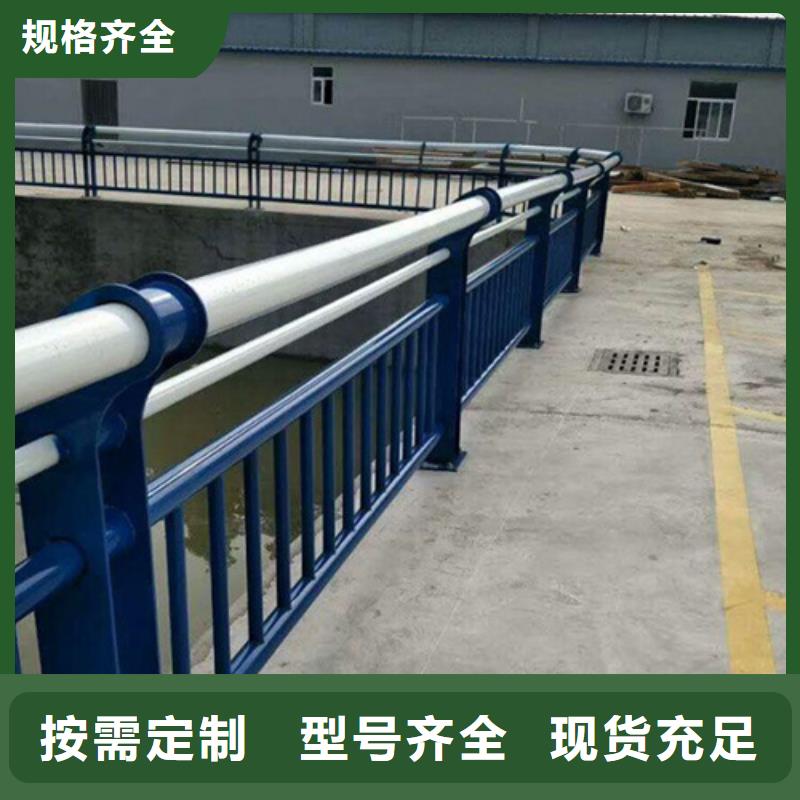 供應道路不銹鋼復合管護欄_誠信企業