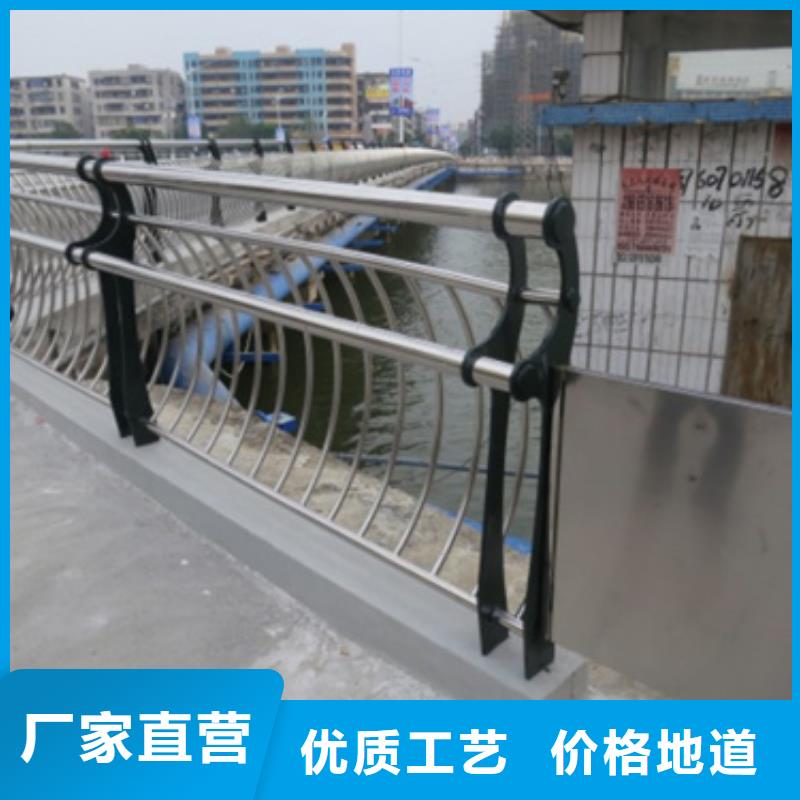高速不銹鋼復合管護欄廠家-定制