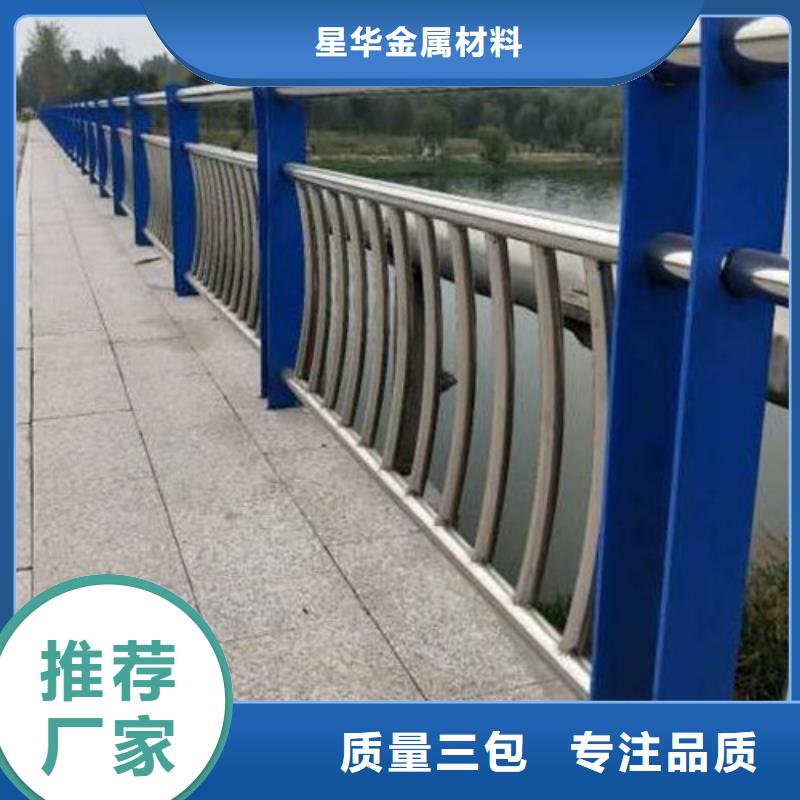 防撞不銹鋼復合管護欄專業生產企業
