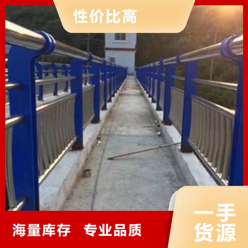 批發(fā)道路不銹鋼復(fù)合管護(hù)欄_精選廠家