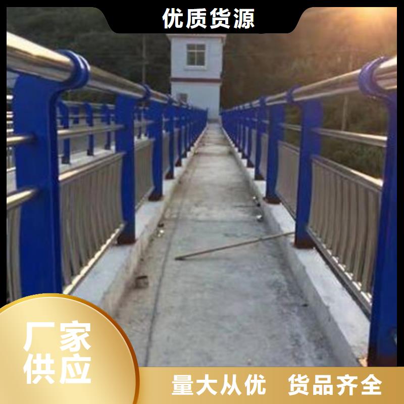 專業銷售防撞不銹鋼復合管護欄-好評