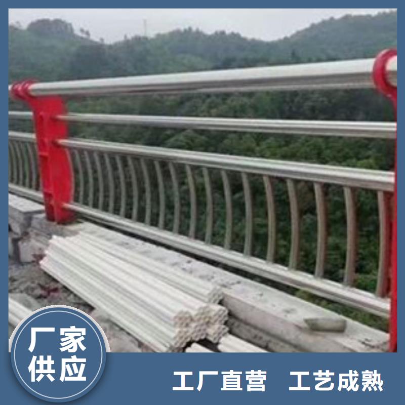 高速不銹鋼復合管護欄廠家-定制