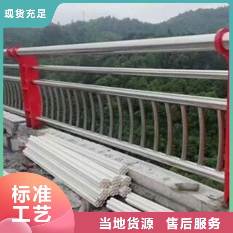 不銹鋼復合管護欄【波形護欄】商家直供