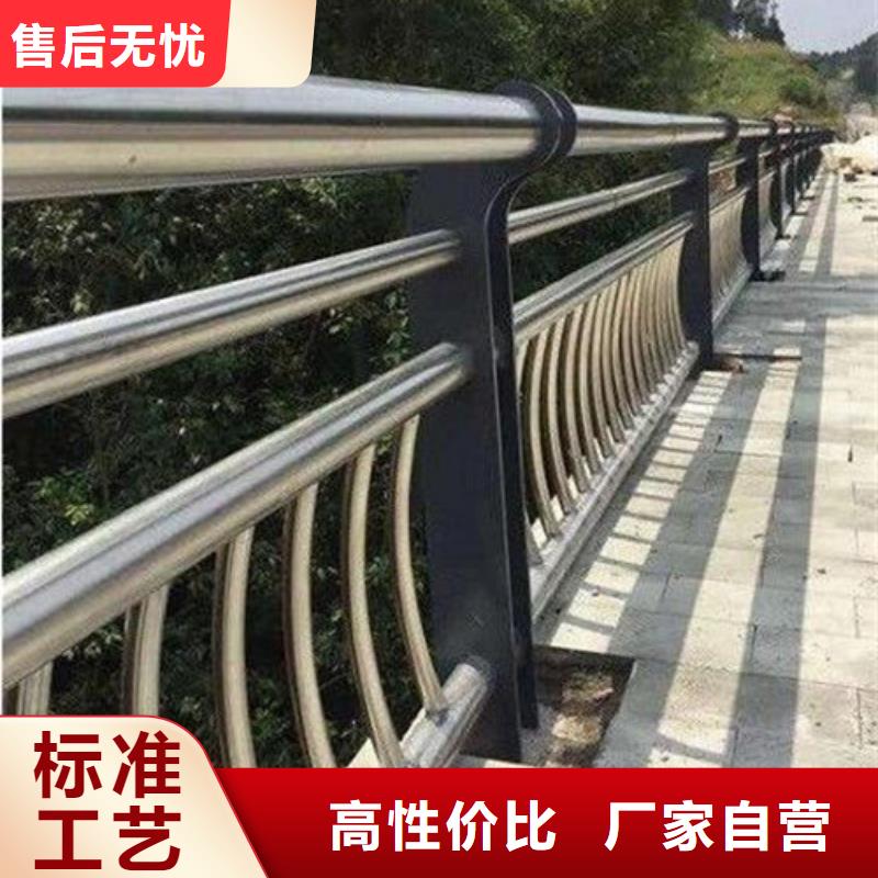 價格低的高速不銹鋼復合管護欄供貨商