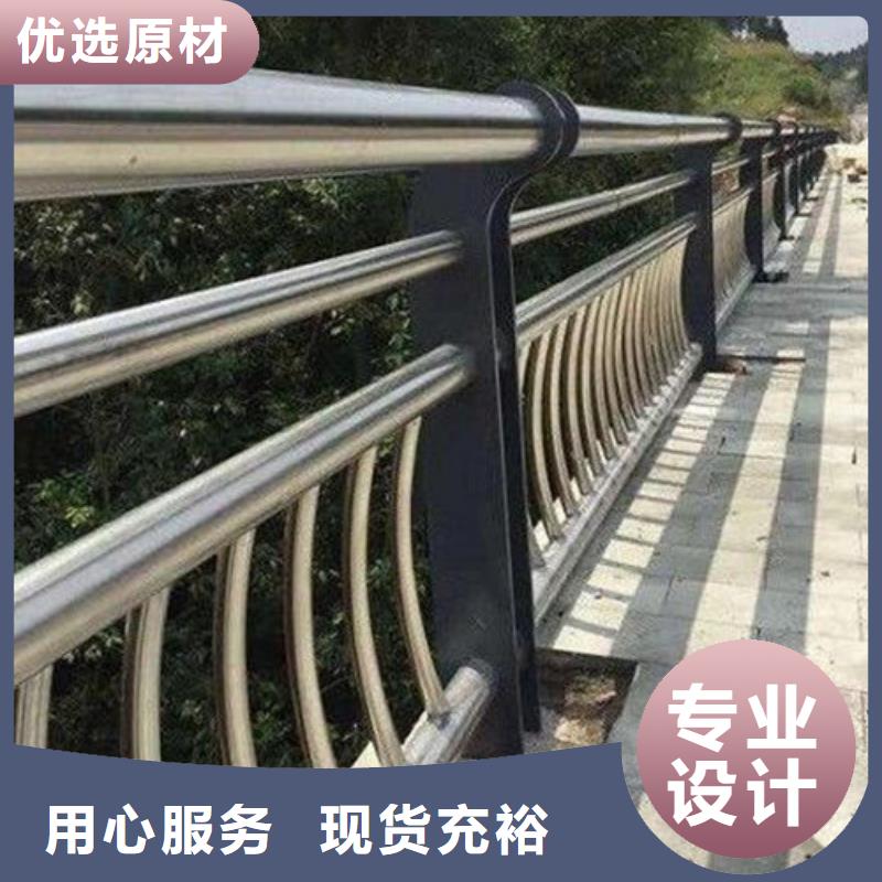 橋梁不銹鋼復(fù)合管護欄價格合理實體廠家