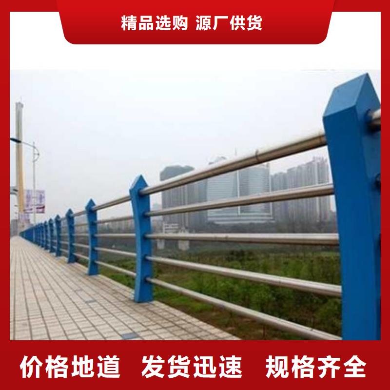 橋梁不銹鋼復合管護欄廠家直銷可定制