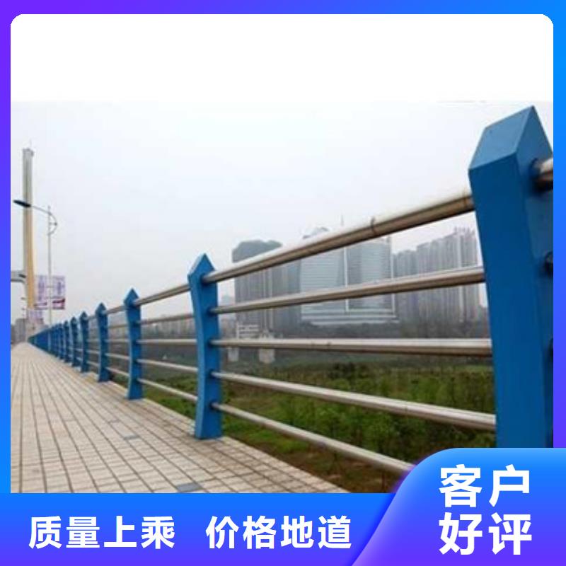 橋梁不銹鋼復合管護欄質量保證質量放心用質量和誠信捍衛平安