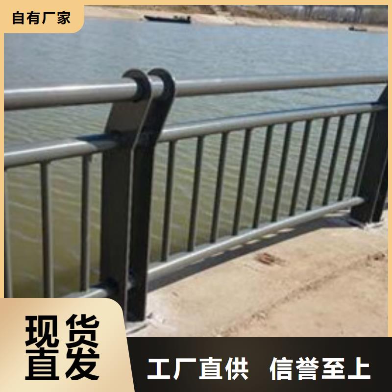 不銹鋼復合管護欄【景觀】護欄廠家新品