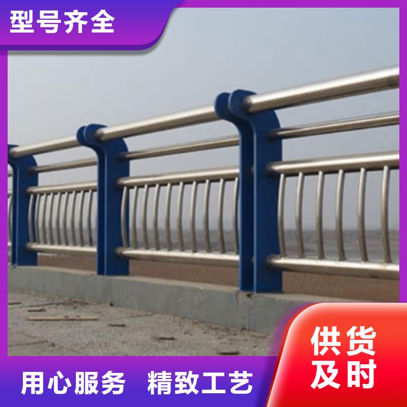 通渭公路不銹鋼復(fù)合管護(hù)欄質(zhì)量可靠性價(jià)比高質(zhì)量可靠