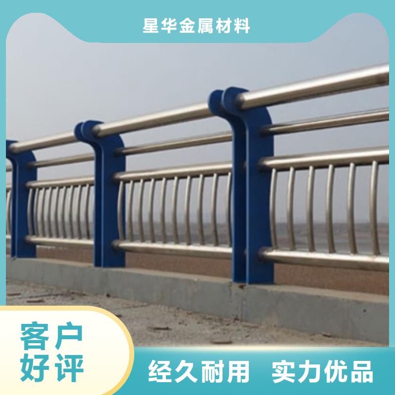 專業銷售防撞不銹鋼復合管護欄質量有保證