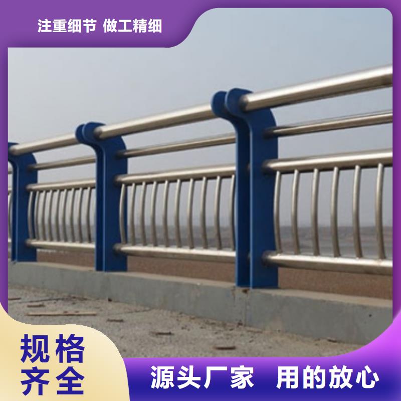 防撞不銹鋼復合管護欄質量上乘廠家