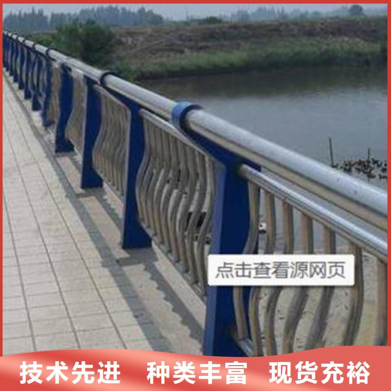 不銹鋼復(fù)合管護(hù)欄河道景觀護(hù)欄好品質(zhì)經(jīng)得住考驗(yàn)