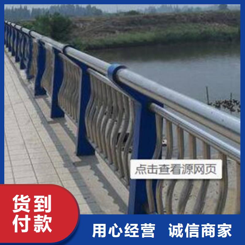 【不銹鋼復合管護欄】M型防撞護欄廠家十分靠譜