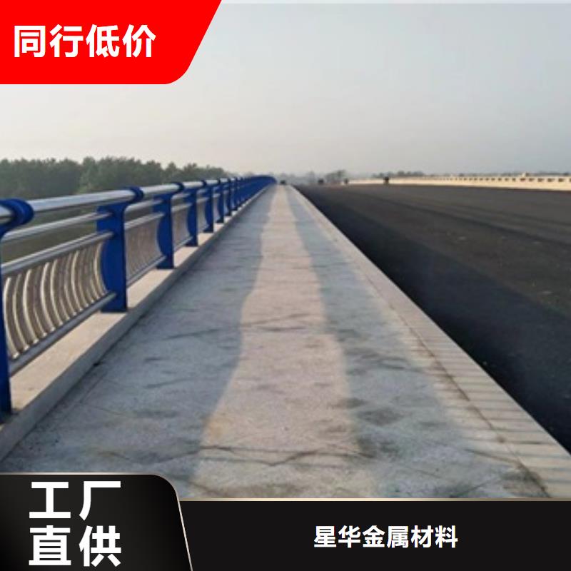 【不銹鋼復合管護欄旋轉護欄用心制造】