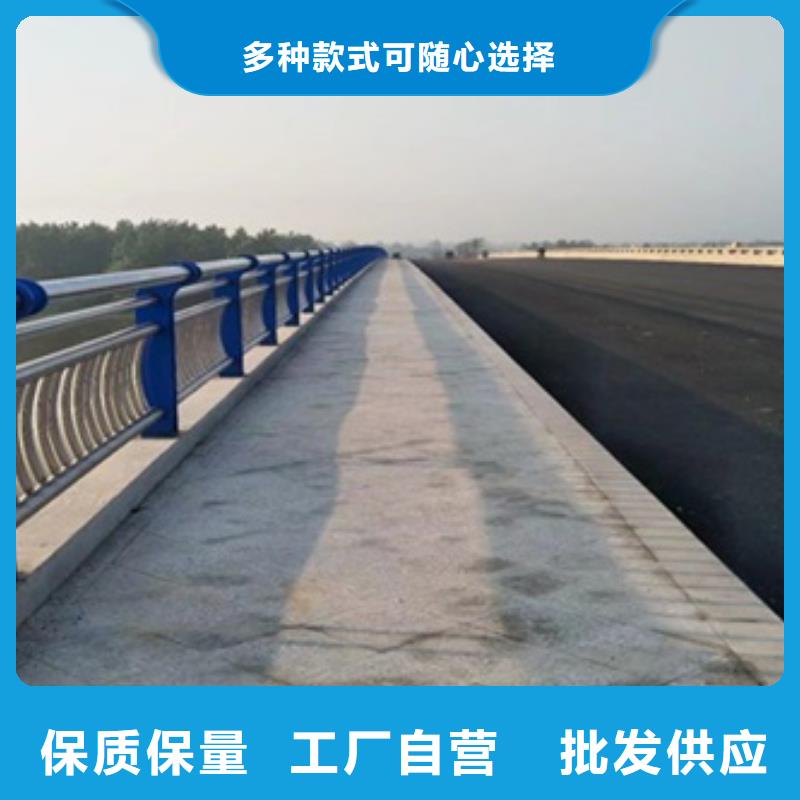 橋梁不銹鋼復(fù)合管護(hù)欄來圖定制廠家價(jià)格用質(zhì)量和誠(chéng)信捍衛(wèi)平安