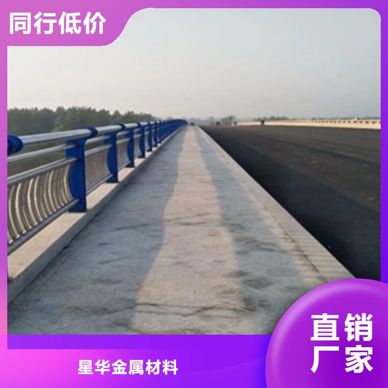 道路不锈钢复合管护栏畅销全省