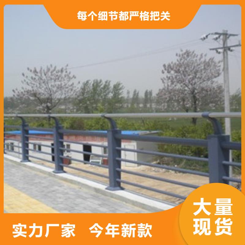 高速不銹鋼復合管護欄來電咨詢