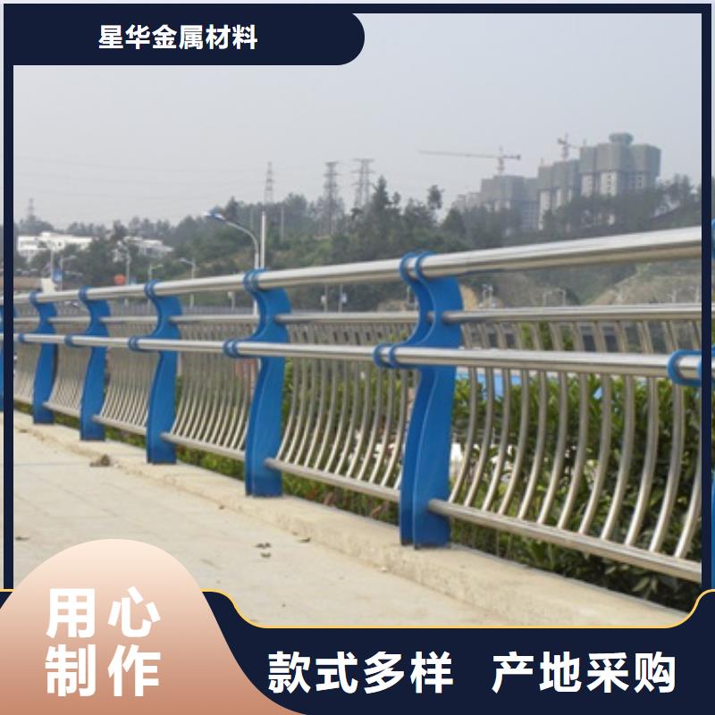 道路不銹鋼復合管護欄型號款式按需定制