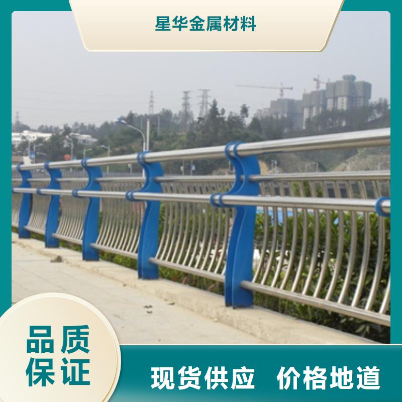 景觀不銹鋼復合管護欄來電咨詢