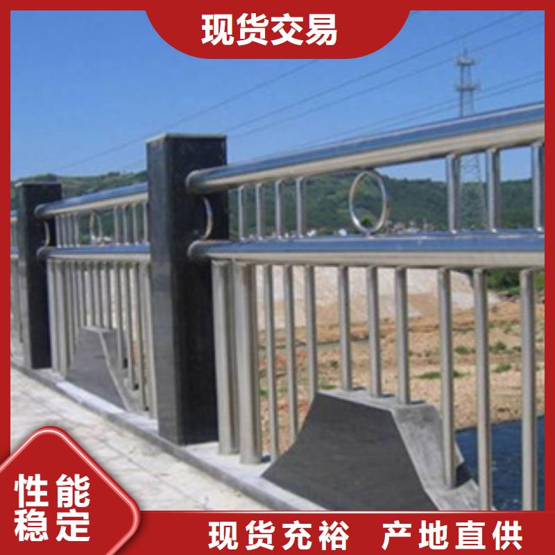 景觀不銹鋼復合管護欄實力廠家質量保障