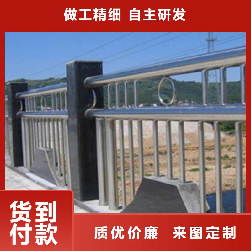 專業銷售防撞不銹鋼復合管護欄質量有保證
