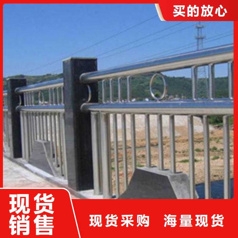 公路不銹鋼復合管護欄放心選擇誠信廠家放心選擇