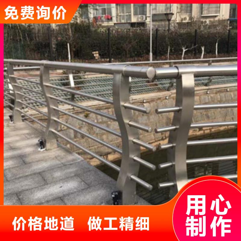 供應道路不銹鋼復合管護欄_誠信企業