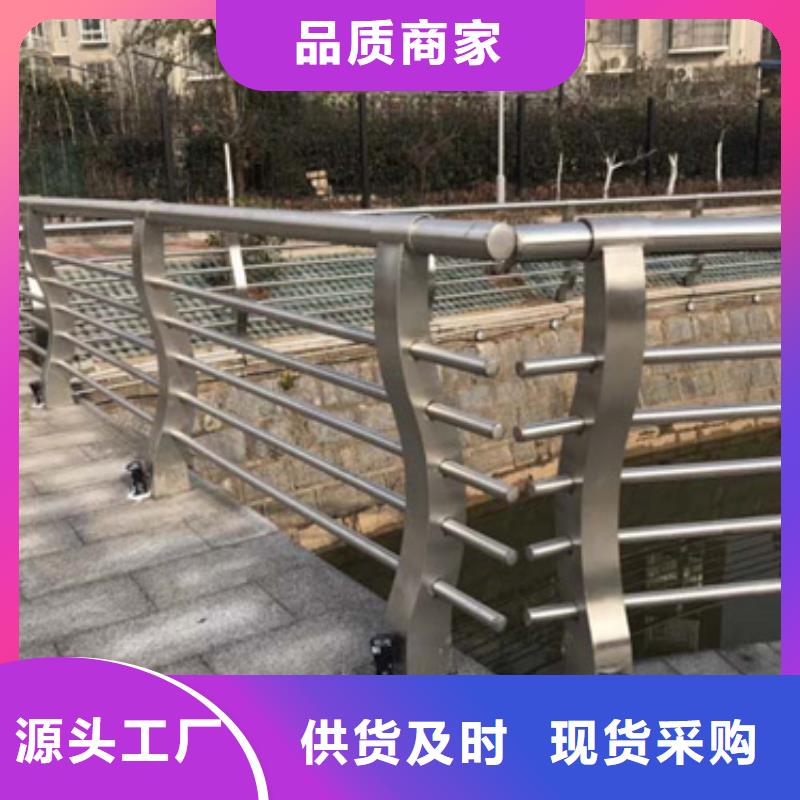 批发公路不锈钢复合管护栏的生产厂家