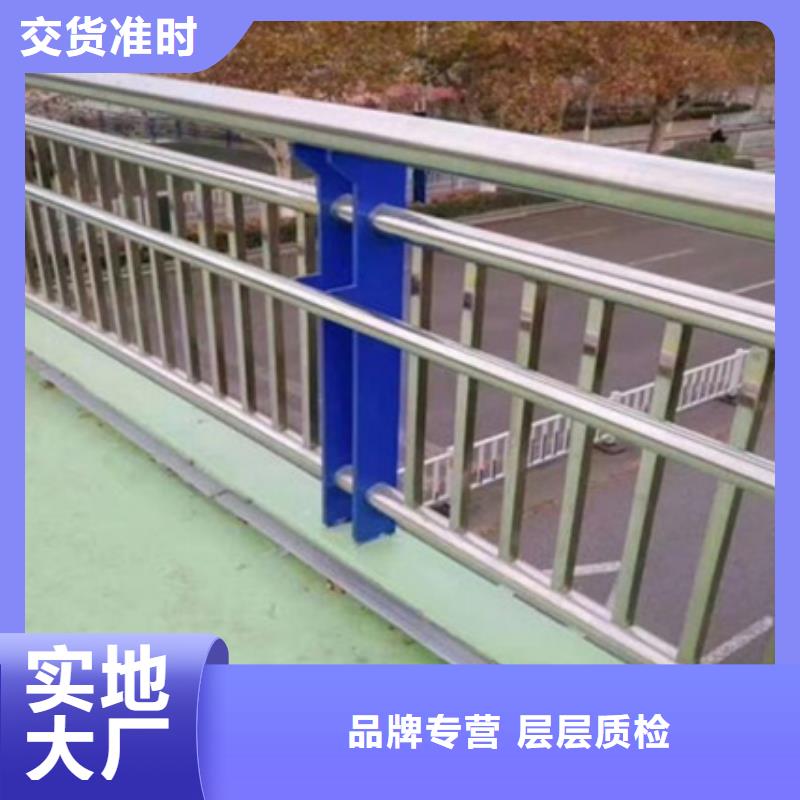 高速不銹鋼復合管護欄-實力大廠