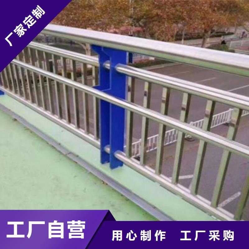 公路不銹鋼復合管護欄品種齊全的廠家