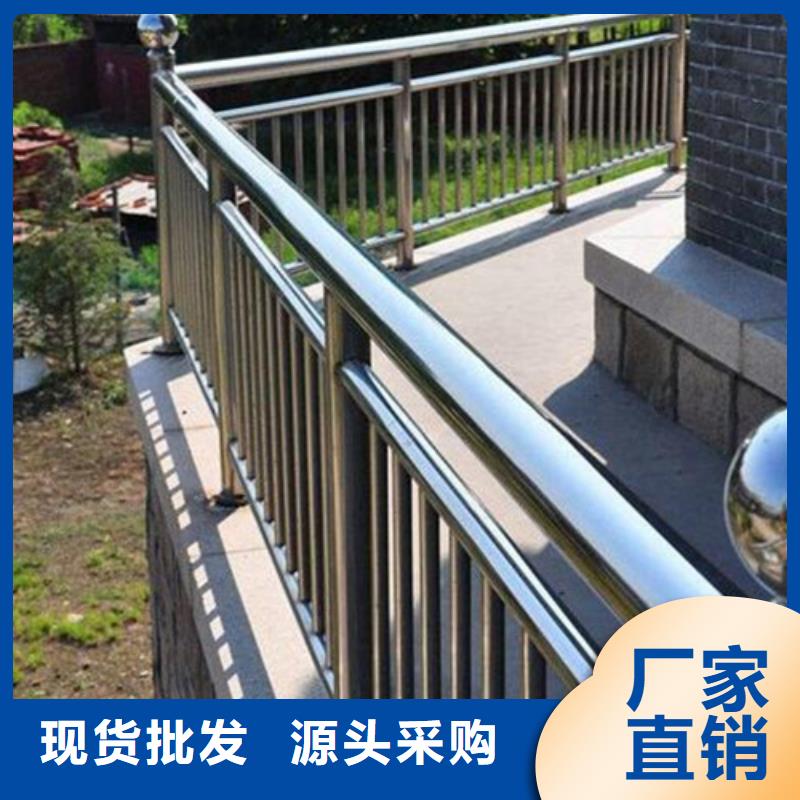 買道路不銹鋼復合管護欄-現貨充足有保障