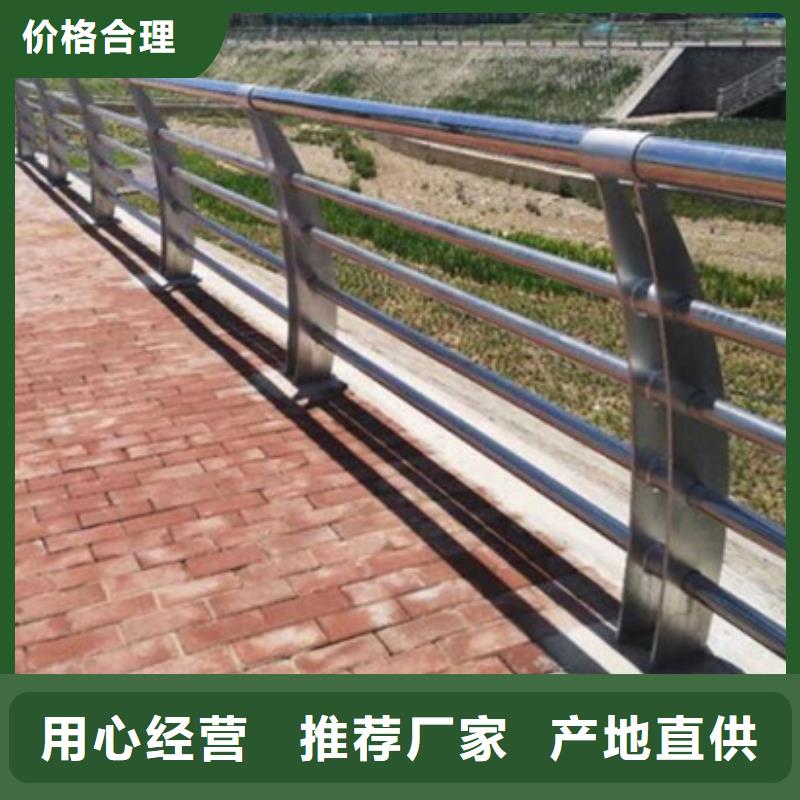 不銹鋼復合管護欄-橋梁防撞欄廠家一手貨源源頭廠家