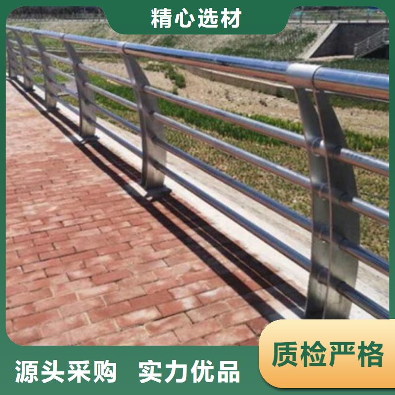 價格合理的橋梁不銹鋼復合管護欄生產廠家