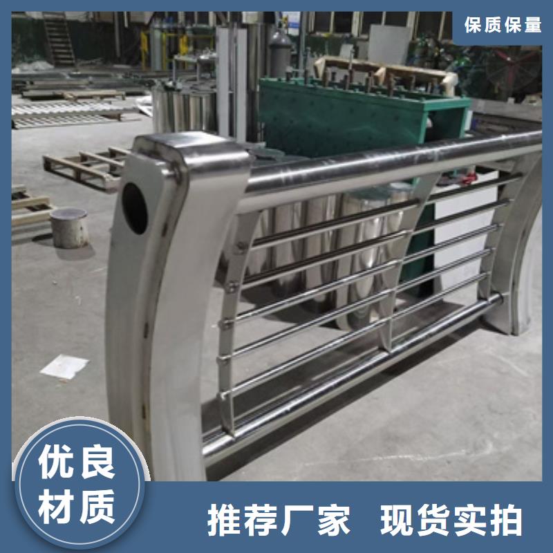 景觀不銹鋼復合管護欄實力廠家質量保障