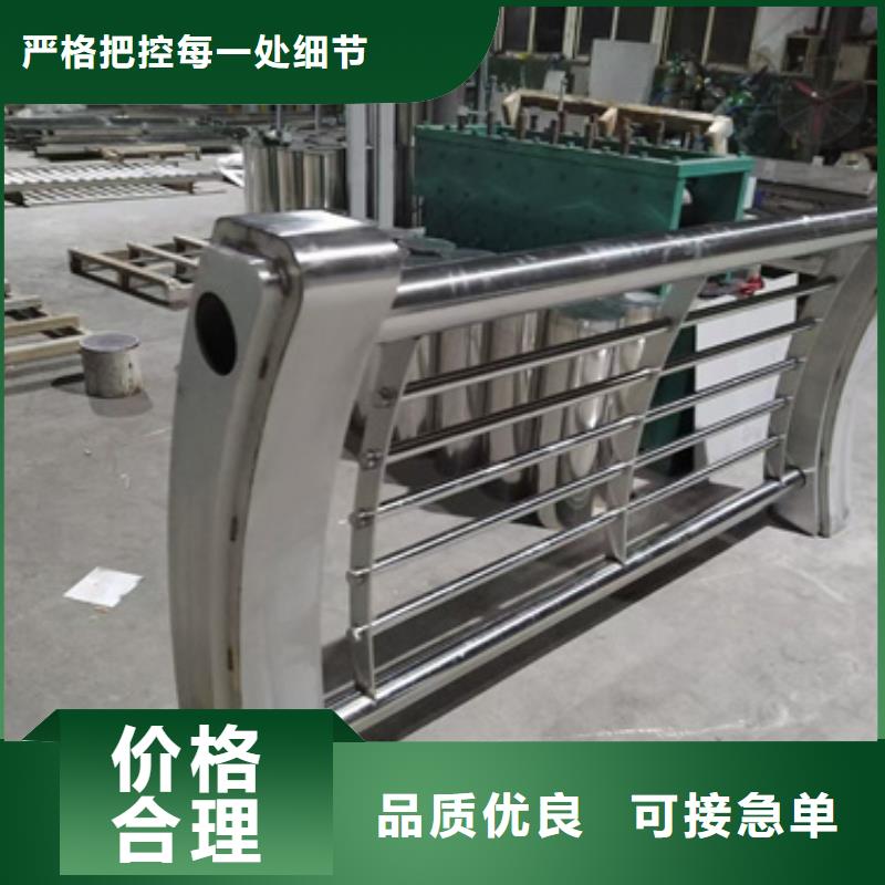 公路不銹鋼復合管護欄價格優惠廠家直銷