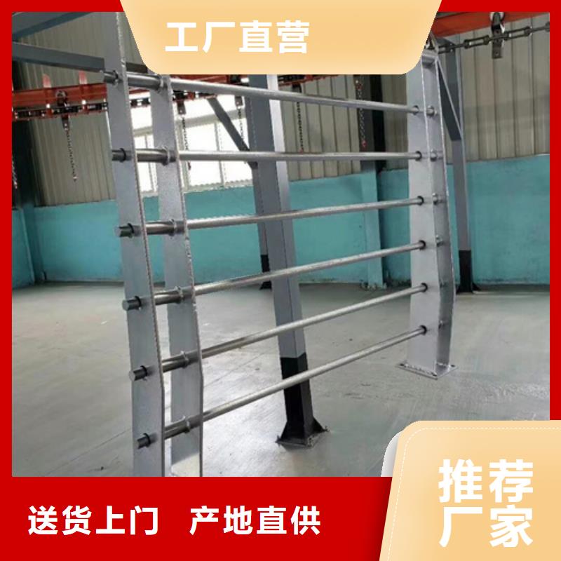 不銹鋼復合管護欄-橋梁防撞欄廠家一手貨源源頭廠家