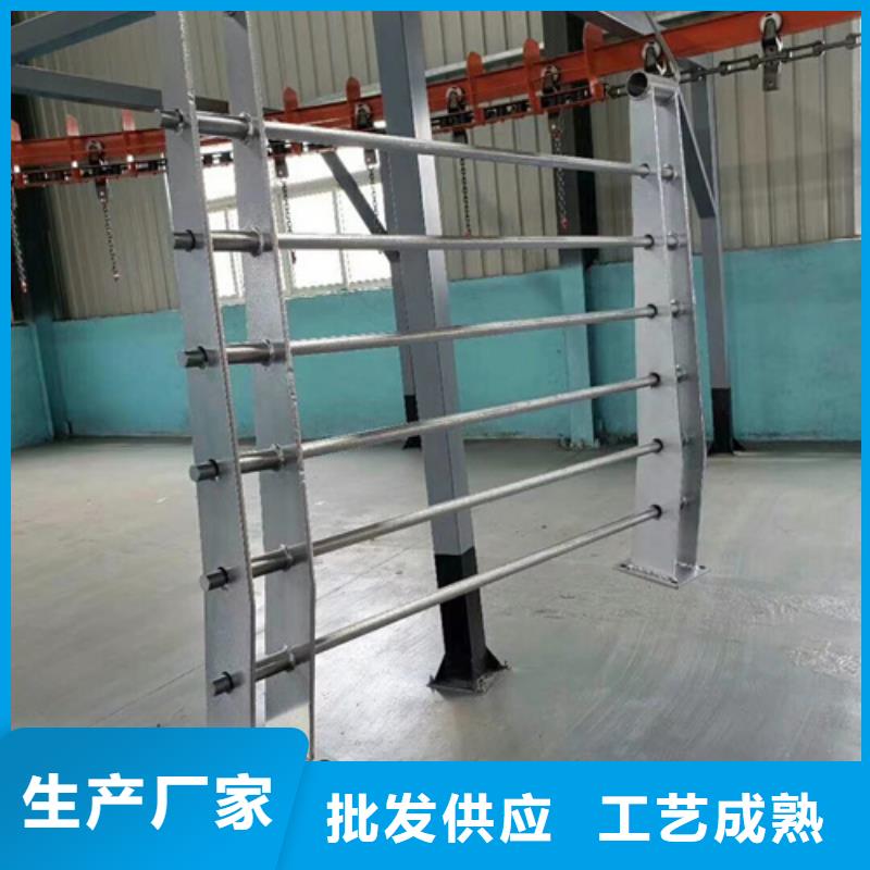 供應批發公路不銹鋼復合管護欄廠家