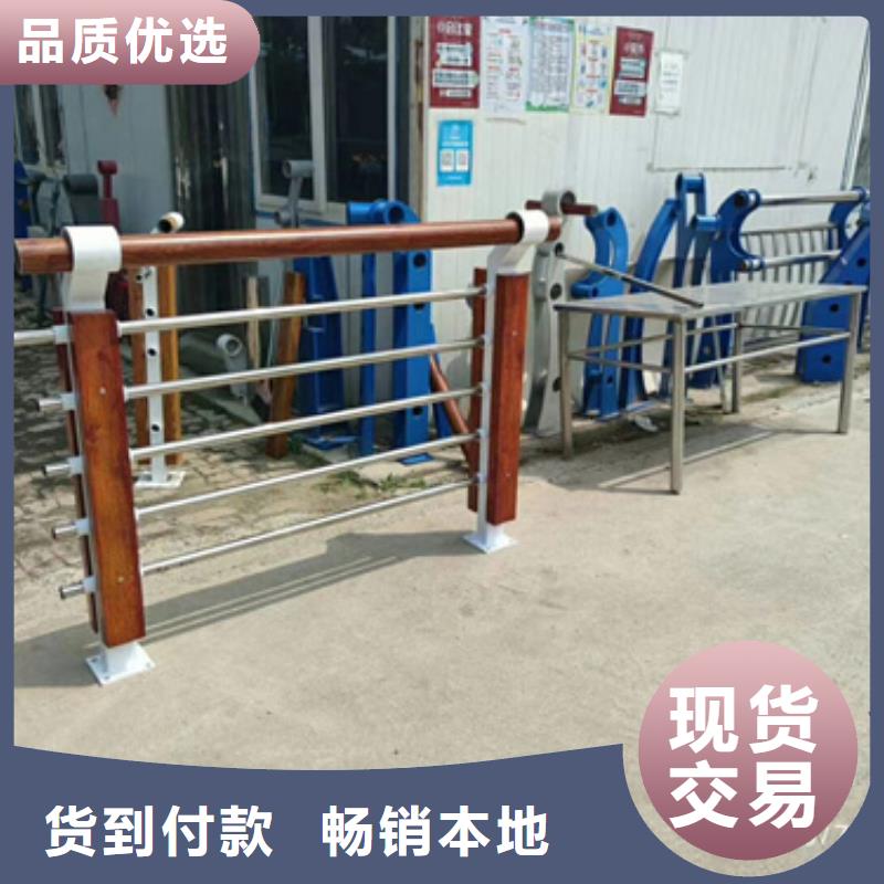 防撞不銹鋼復(fù)合管護(hù)欄參數(shù)詳情