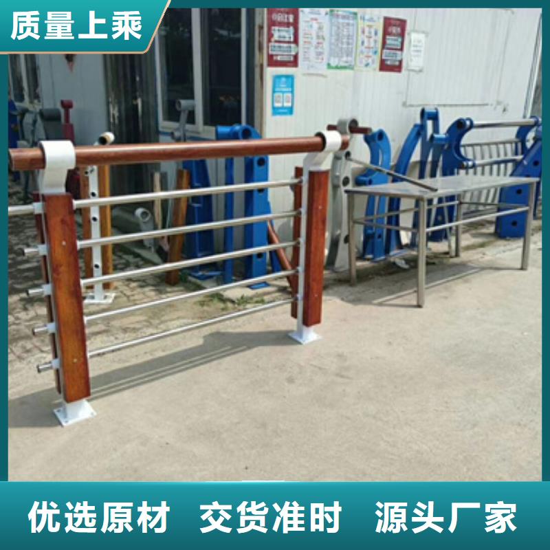 批發(fā)道路不銹鋼復(fù)合管護(hù)欄_精選廠家
