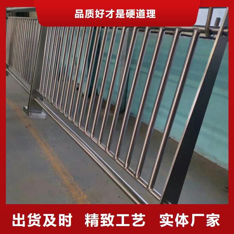 道路不銹鋼復合管護欄行業資訊