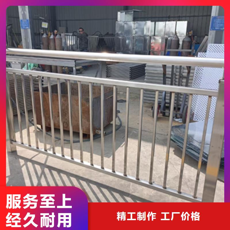 供應道路不銹鋼復合管護欄_誠信企業
