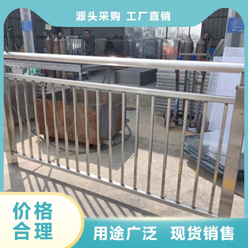 康縣防撞不銹鋼復合管護欄為您服務供應為您服務