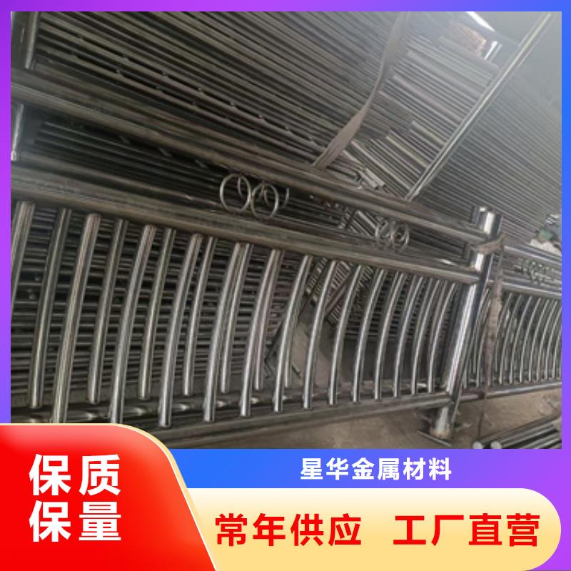 公路不銹鋼復(fù)合管護(hù)欄品質(zhì)保證直銷(xiāo)價(jià)格誠(chéng)信服務(wù)