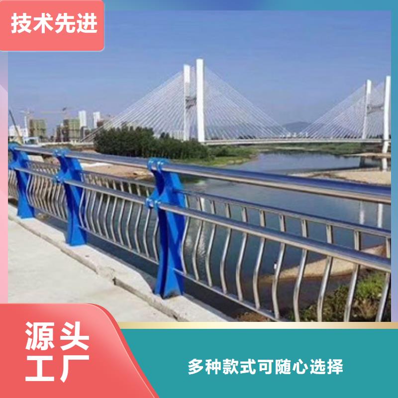 防撞不銹鋼復合管護欄支持定制品質優異支持定制